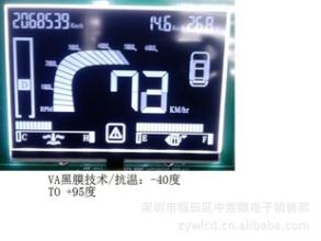 LCD液晶顯示屏 LCD液晶顯示屏