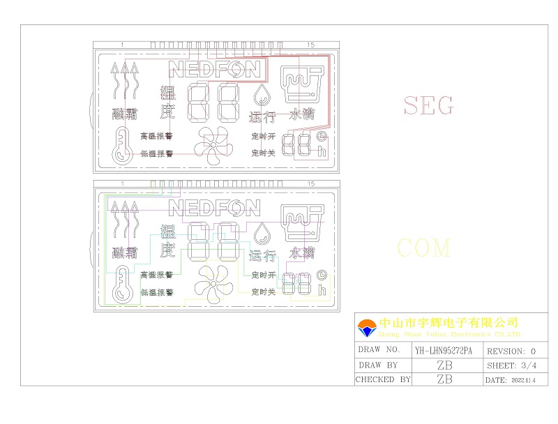 除濕機(jī)LCD液晶屏 除濕機(jī)LCD液晶屏
