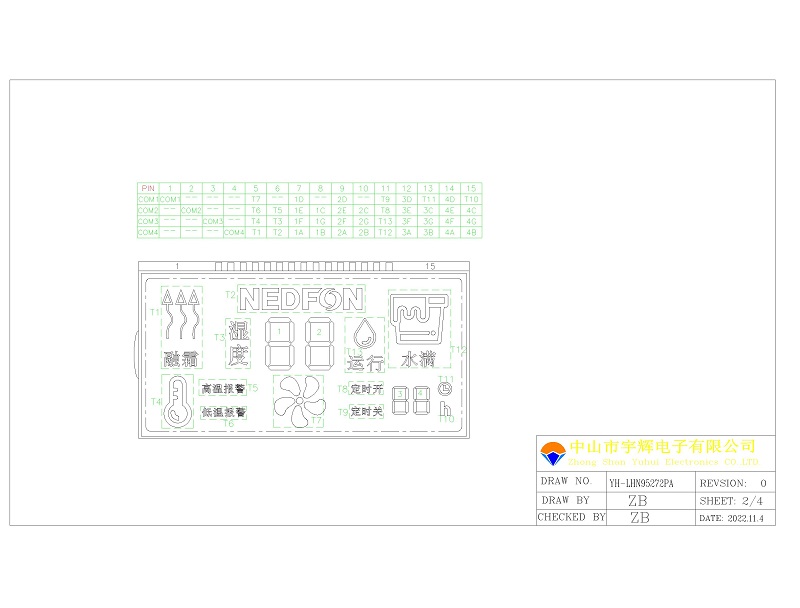 除濕機(jī)LCD液晶屏 除濕機(jī)LCD液晶屏