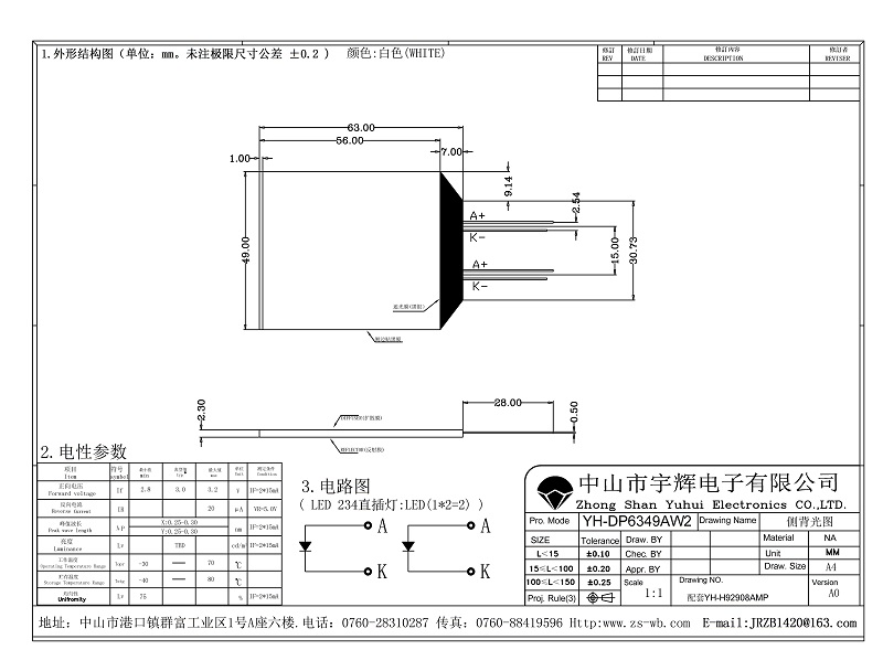 冷柜 冰柜LCD液晶屏 冷柜 冰柜LCD液晶屏