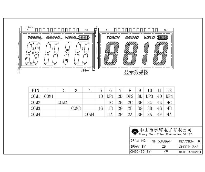 便攜設(shè)備LCD液晶屏 便攜設(shè)備LCD液晶屏