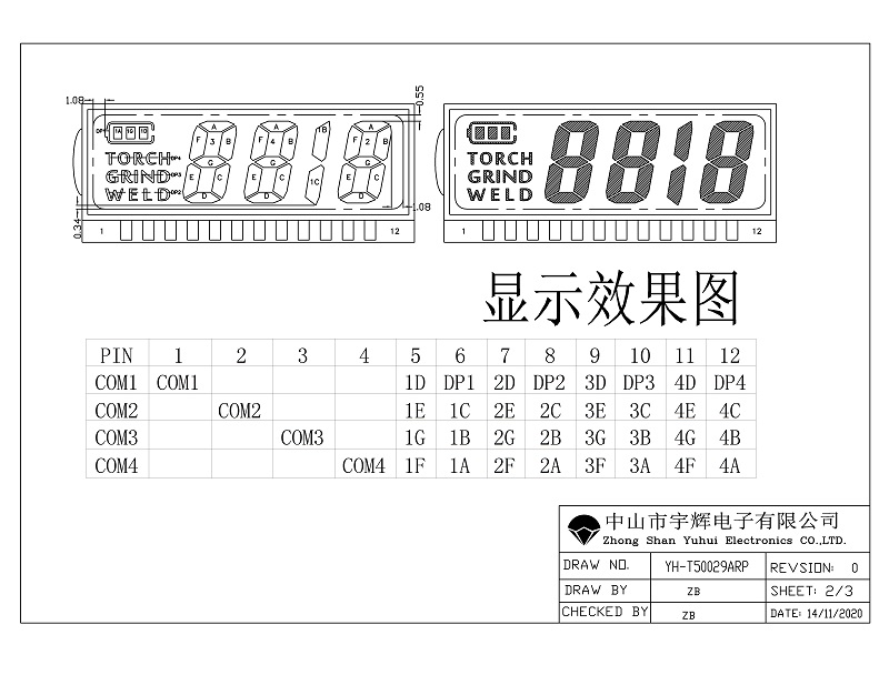 電池電量顯示LCD液晶屏 電池電量顯示LCD液晶屏
